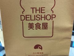 -白天鹅宾馆·美食屋