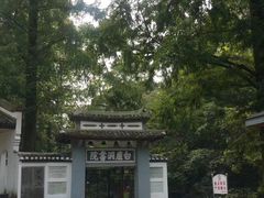 -白鹿洞书院