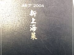 -19号私房菜(云南路店)