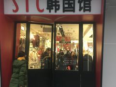 -七浦路服装批发市场
