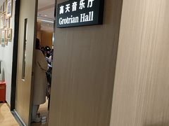 -柏斯音乐艺术中心·钢琴·吉他(上音店)