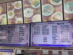 -华天新川面馆(缸瓦市店)