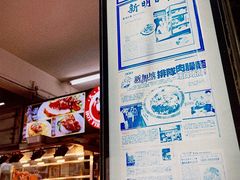 -大华猪肉粿条面