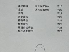 -分子跳动鲜活面包(五一大道店)
