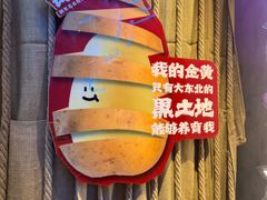 -钱锋炭缸烧烤(南湖大路总店)