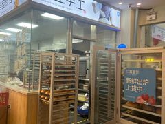 -习喜面包(天润广场店)