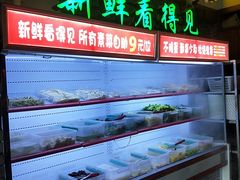 自助取餐区-海底诱惑(中骏世界城店)
