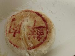 -鲍师傅糕点(五角场店)