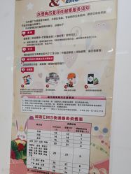 -天津市儿童医院(河西马场院区)