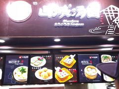 门面-八一好吃街·高品美食广场