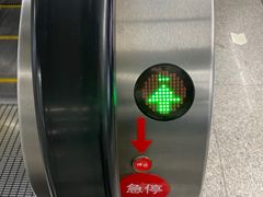 -留仙洞(地铁站)