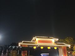 -观澜山水田园