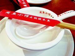 -周鱼小馆石锅酸菜鱼(活力汇店)