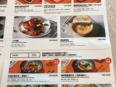 菜单-玲婧胡同·生日蛋糕·餐厅(嘉里城店)