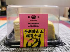 -鹤所·低糖零蔗糖烘焙(长楹店)