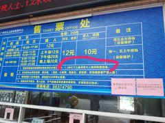 -矿泉游泳场
