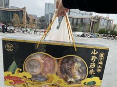 -西安万象天地