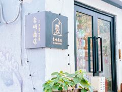 -北京国子监胡同