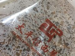 -太平馆西餐厅(北京路店)
