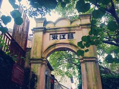 -扬美古镇景区