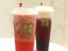 -奈雪的茶(石家庄万象城店)