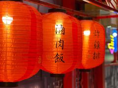 大堂-永和大王(宜山店)