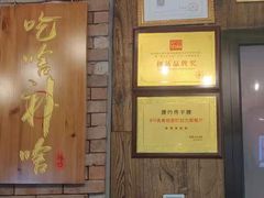 -腰子哥烤串(石佛营炫特店)