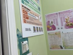 -瑞鹏宠物医院·夜间急症·心超·猫科(祖庙分店)