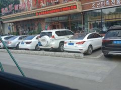 -闫家粥铺(吉林大路店)
