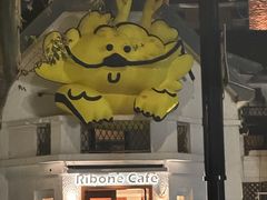 -弗兰克牛排西餐厅Ribone steak house(柠檬花园店)