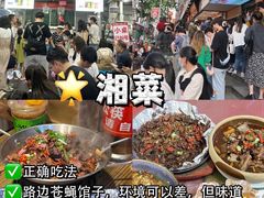 -长沙火车站(地铁站)