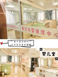 -台湾宝儿月子中心 (中南路店)