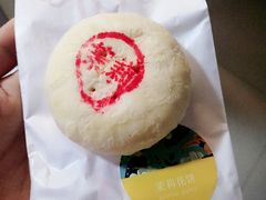 -嘉华鲜花饼·现烤(昆明老街店)