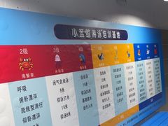 -小蓝鲸游泳培训基地(积水潭店)