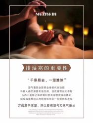 点击看大图 -木子美学