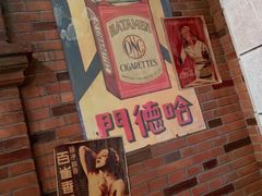 -上海电影博物馆