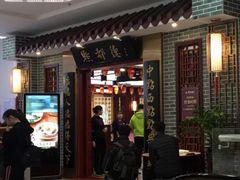 -点都德(汇盈广场店)