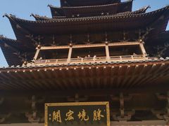 -杭州半山国家森林公园