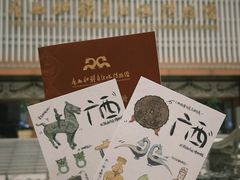 -广西壮族自治区博物馆