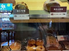 -Juicy Bakery(大学路店)