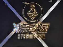 -沸奇公园·情景团建·年会露营烧烤轰趴生日(科技园店)