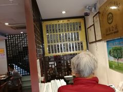 -东泰祥生煎馆(陕西南路店)
