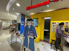 -方快-照相馆(浦建路巴黎春天店)