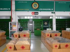 -西郊国际农产品交易中心