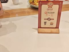 -大厨小馆(华阳城店)
