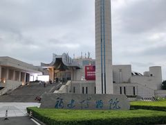 -福建博物院