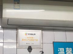 -小狗面馆(复兴店)