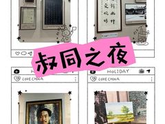 -李叔同故居纪念馆