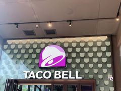 -Taco Bell 塔可钟(民田路店)