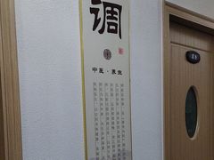 -筋骨堂热敷推拿按摩(招商花园城店)